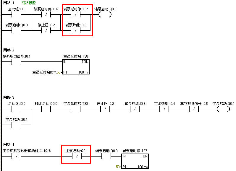 主题:s7-200 plc控制双电机顺序延时启停的几种方案比较