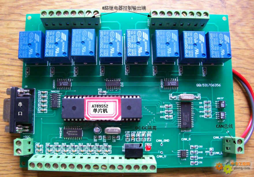 这一款是CAN232 开发板,带DC-DC隔离 -------------------------------------------------------------------------------- 同时,本司接受>> can项目开发 设计、制作、焊接pcb板 编程、调试以及技术支持服务 -------------------------------------------------------------------------------- 重要提示>> 由于所售产品的特殊性,现将