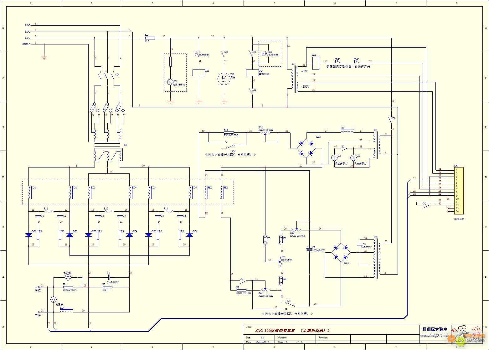 主题:求上海电焊机厂mz-1-1000电气原理图