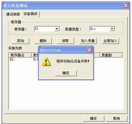 加密破解_加密软件如何破解_破解加密qq空间软件