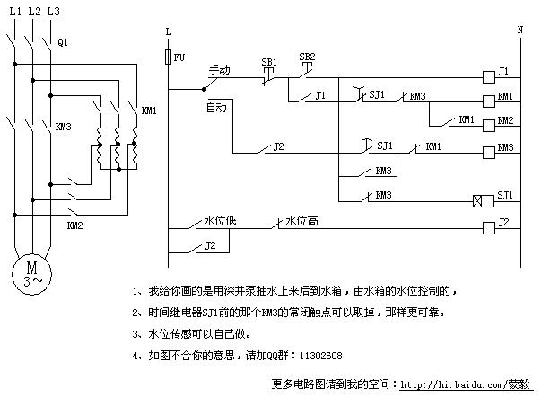 深井泵三条线接线图图片