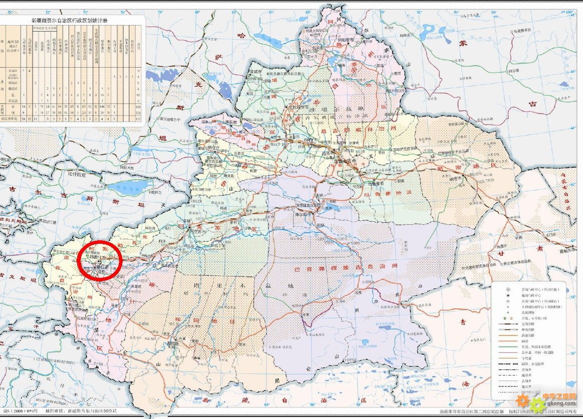 主題:東有深圳,西有喀什,新疆建喀什經濟特區[附上地圖]