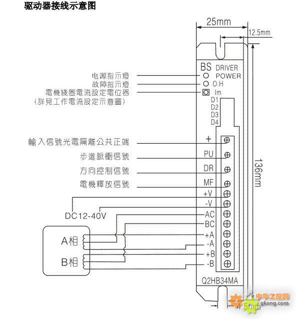 主题:三菱fx1s-14mt连接白山步进电机(q2hb34ma)